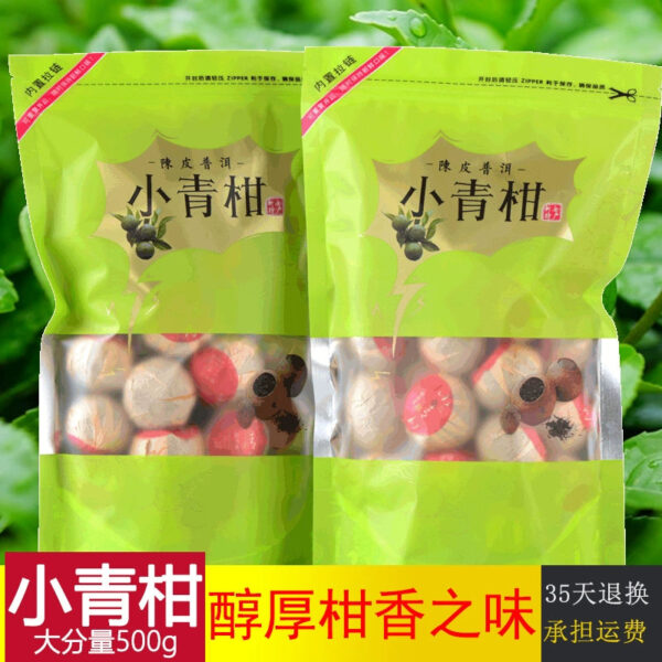 Raw sun-dried small green orange Pu'er tea, orange *****ngerine peel tea, Chen Palace cooked tea, bulk gift box, 500g green orange