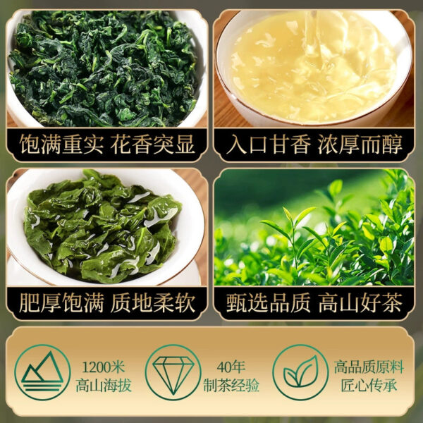 New tea, Zhongmin Hongtai Luxiang tea, Alpine Anxi Tieguanyin oolong tea, a total of 500g orchid fragrance, traditional positive taste - Image 3