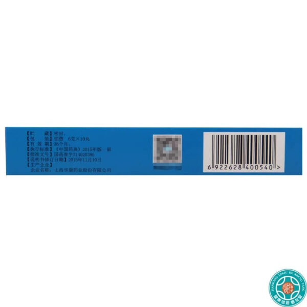 Effective, Juhong Pills 10 pills relieve cough, reduce phlegm, clear the lungs, phlegm, hot cough, phlegm, multi-colored yellow, sticky, chest tightness, dry mouth - Image 5
