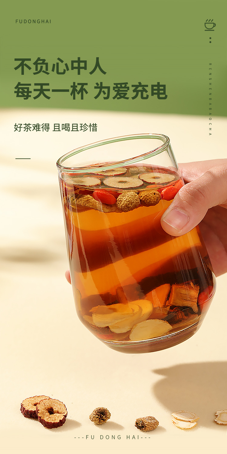 人参五宝茶小罐装2_08.jpg