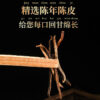 Fudonghai American ginseng 45g + wolfberry 70g + Dendrobium officinale 60g + tangerine peel 15g/Lifeng gift box New Year's goods - Image 2