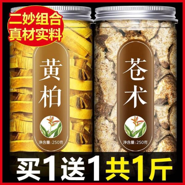 Atractylodes Atractylodes Chinese herbal medicine 500g genuine Atractylodes Atractylodes tablets and Atractylodes Atractylodes bark combination tea wild premium brewed tea soaked in water to drink