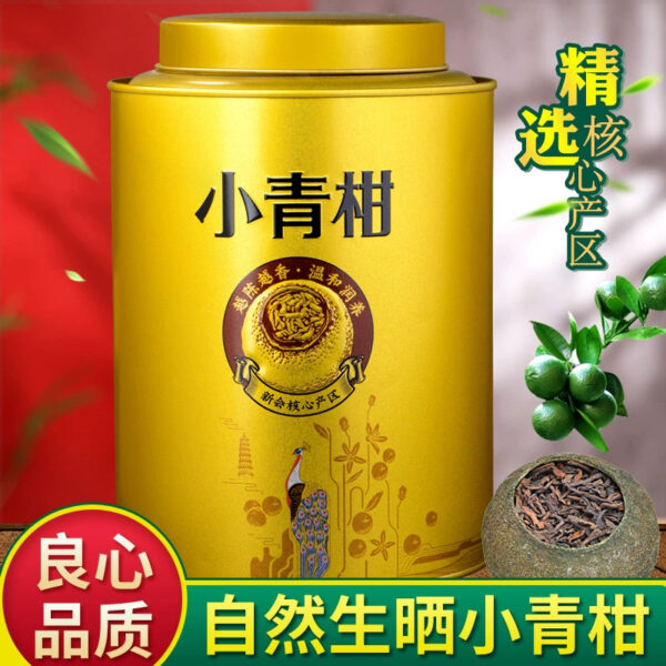 Zhongmin Hongtai Xiaoqing Orange Pu'er Authentic Xiaoqing Citrus Pu'er Tea 8 Years Chen Palace Pu'er Ripe Tea Canned 500g