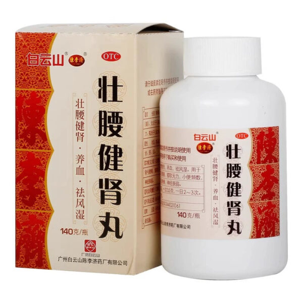 Genuine Baiyun Mountain Chen Liji Zhuang Yaojian Kidney Pills, Kidney Weakness, Low Back Pain, Kidney Deficiency, Muscle and Bone Pain, Urination and Kidney Deficiency - Image 5
