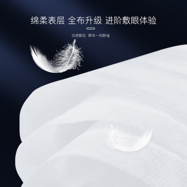 Fudonghai lavender steam eye mask, nap bottle wormwood shading to help sleep, wholesale delivery in home office - Image 3
