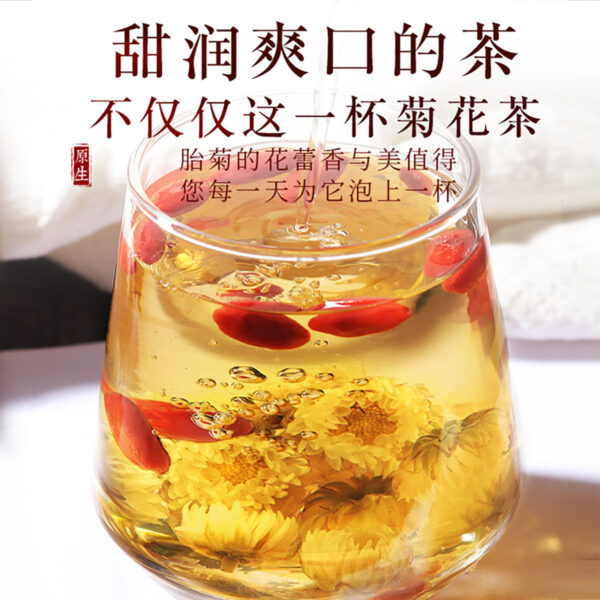 Fudonghai fetal chrysanthemum 60g/can fetal chrysanthemum Wang Tongxiang bulk head picking fetal chrysanthemum Wang Hangbai chrysanthemum wholesale flower and grass tea canned - Image 4