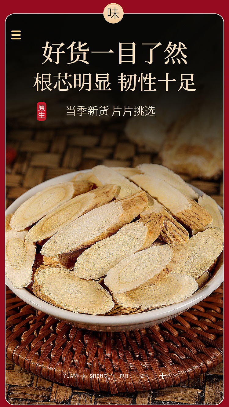 福礼礼盒（西洋参黄芪石斛）_17.jpg
