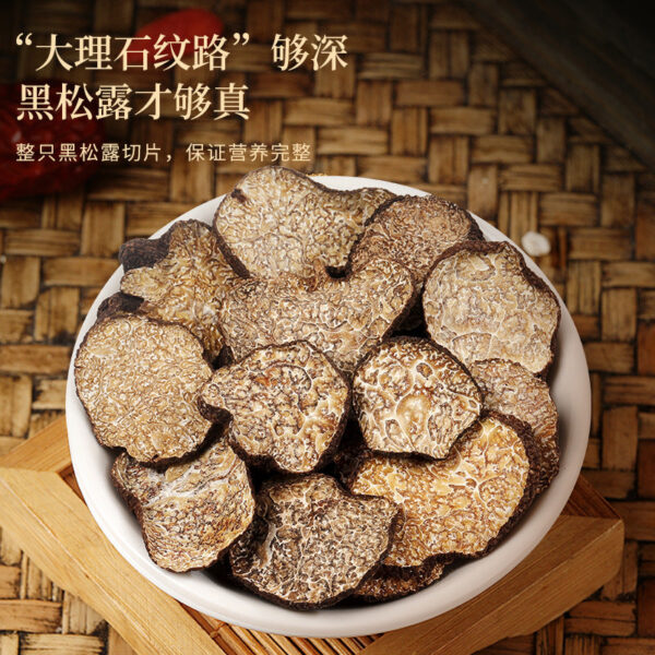 Fudonghai Morels Deer Antler Mushroom Agaricus Black Truffle Five Pin Gift Box 195g Mushroom Soup Gift Mid-Autumn Festival - Image 4