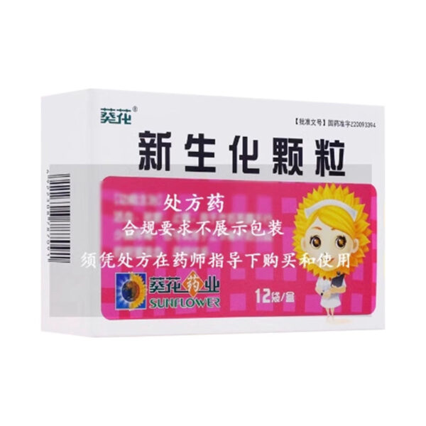 [Sunflower] New Biochemical Granules 6g * 12 bags/box - Image 4