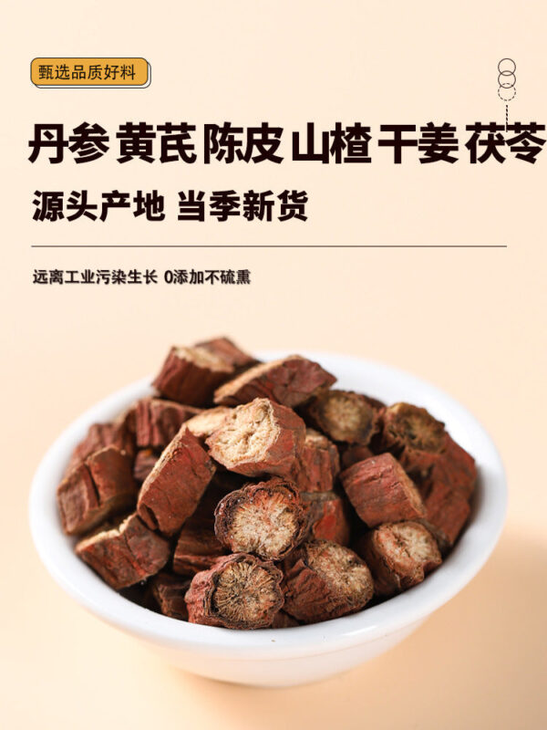 Danshen Astragalus Tangerine Peel Hawthorn Dried Tablets Ginger Poria Cocos Genuine Ginger Tablets Orange Peel Orange Peel Boiled Water Replacement Tea - Image 6