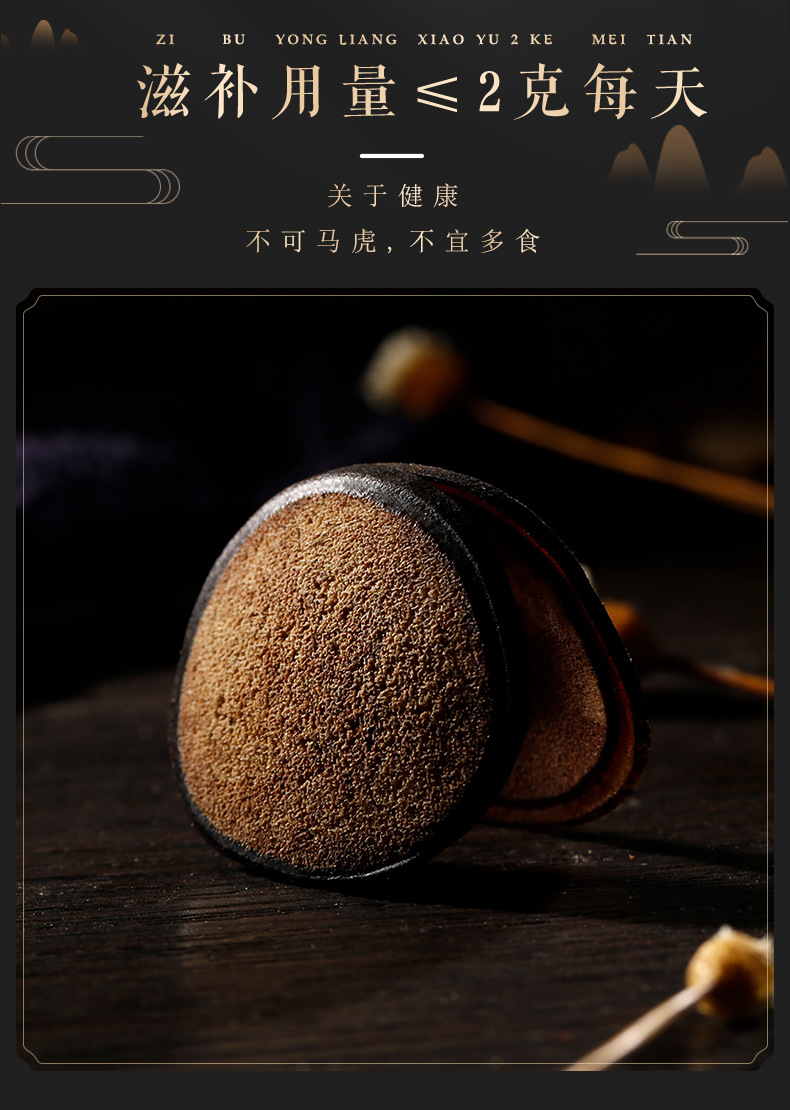鹿茸半蜡片详情页_08.jpg