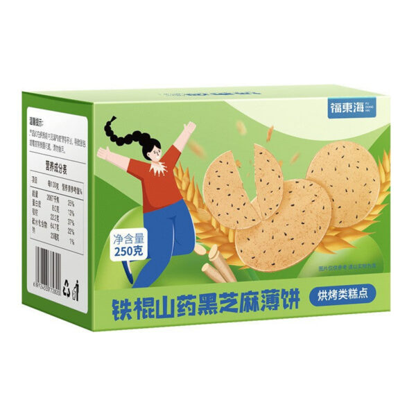 Fudonghai yam black sesame pancake 250g wheat flour black sesame cake yam powder yam cake powder iron stick - Image 6