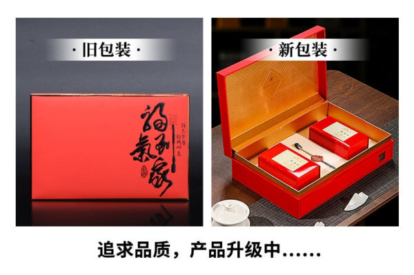 Zhongmin Hongtai Fujian Black Tea Jin Junmei Gift Box New Year's Gift Gift Tea Canned Bud New Tea Tea 300g - Image 6