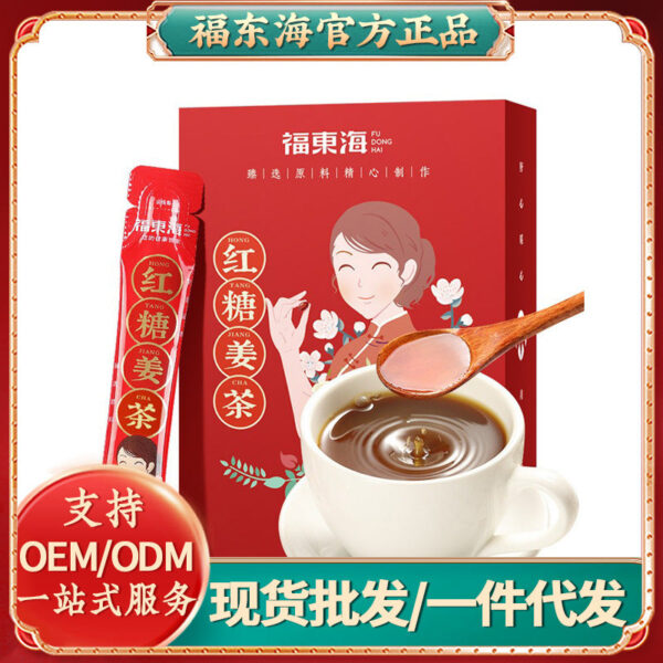 Fudonghai Brown Sugar Ginger Tea 120g Brown Sugar Ginger Tea Strips Solid Drink Auntie Ginger Mother Tea Ginger Liquid Wholesale