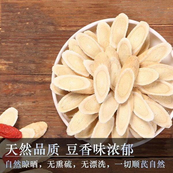 Astragalus 250g Wild Premium Huangshi Tablets Astragalus Chinese Herbal Medicine Powder Angelica Codonopsis Combination Gansu Free Shipping Beiqi - Image 2