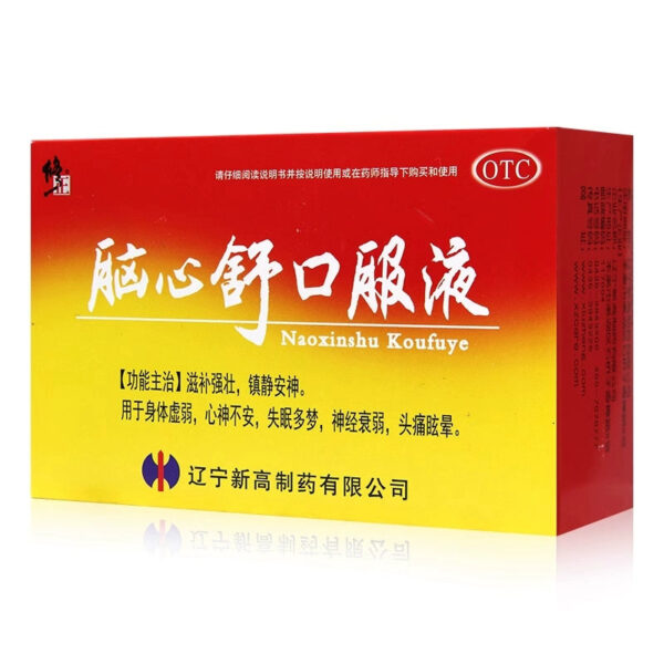 Correction Naoxinshu Oral Liquid Insomnia, Duomeng, Calm the nerves, headache, dizziness, Calm the nerves, help sleep, neurasthenia, can't sleep - Image 2