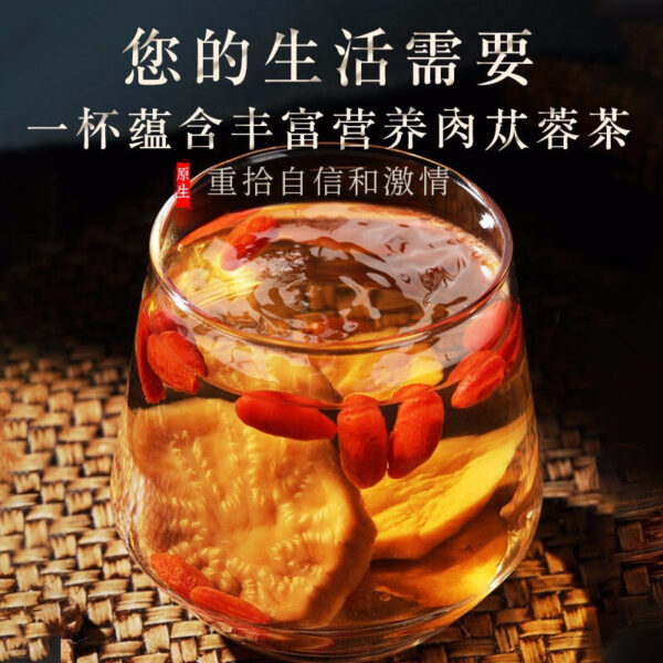 Fudonghai Cistanche 105g/can, Chinese herbal medicine Alxa oil Cistanche, hard Cistanche slices big cloud - Image 4