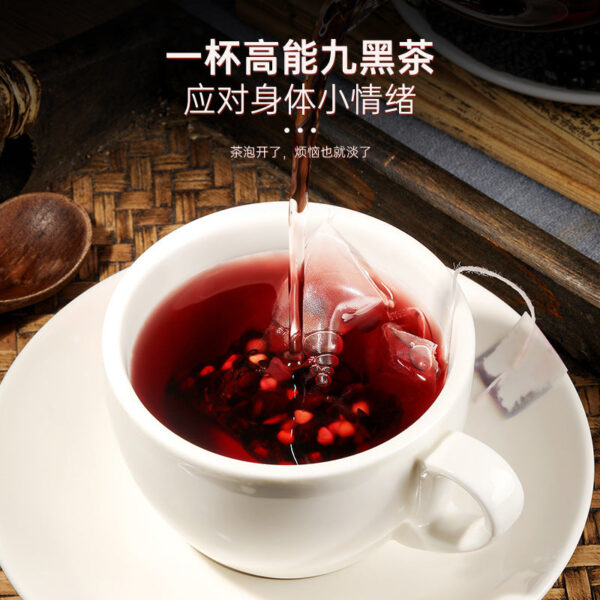 Fudonghai mulberry nine black tea 180g black wolfberry black currant black date ebony black sesame seed combination tea grain delivery - Image 2