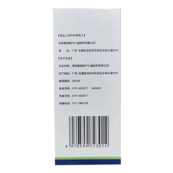 Kuding, Maxing Cough Syrup, for Bronchitis Cough Cough Cough Removal and Asthma 105ml/box - Image 4