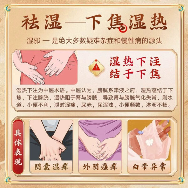 Beijing Tong Ren Tang Ermiao Pills Dryness Clearing Heat Leucorrhea Abnormal Moisture Removal Moisture Excretion Moisture Heat Betting 18 bags for men and women Genuine - Image 4