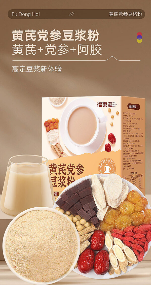 Fudonghai Astragalus Codonopsis Soymilk Powder 240g Yam Longan Ejiao Drink Nutritious Meal Replacement Instant Healthy Breakfast - Image 6