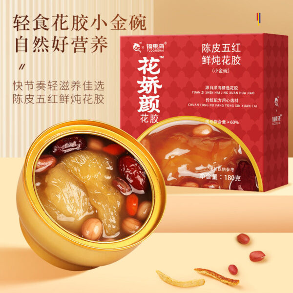 Fudonghai tangerine peel five red fresh stew ready-to-eat flower glue 180 grams, collagen light food breakfast meal replacement wholesale - Image 5