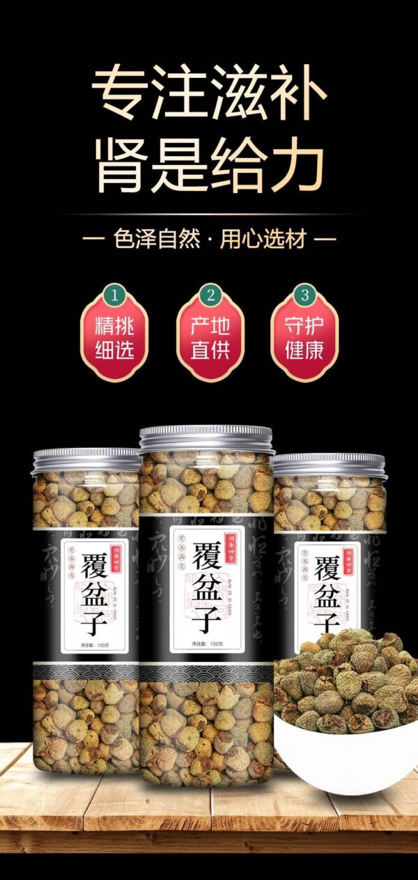 Dried raspberry tea, Chinese herbal medicine, plate-covered fruit, new wild genuine health care, female and male tea and wine - Image 6
