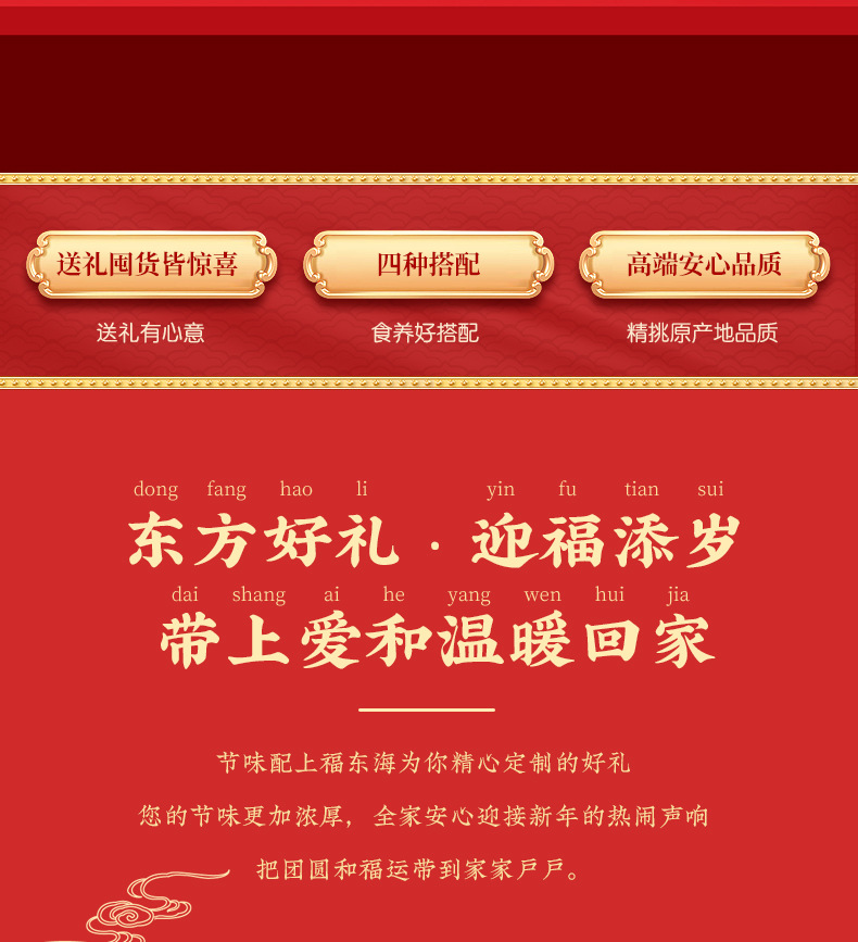 福凤西洋参45克，枸杞70克，铁皮石斛60克，当归60克详情