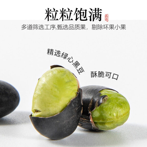 Black beans are ready-to-eat, pregnant women's snacks, salt-fried black beans, roasted green hearts, crispy original snacks, cooked snacks - Image 2