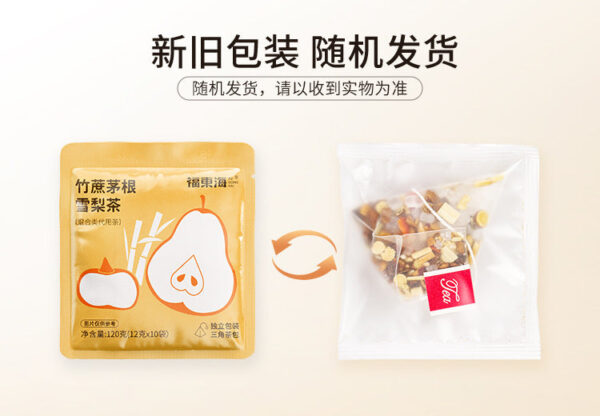 Fudonghai Bamboo Cane Maogen Sydney Tea 120g, no-brewing triangle tea bag, children's moisturizing scented tea, health tea generation - Image 6