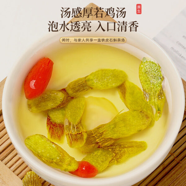 Fudonghai Dendrobium officinale 50g Zhejiang Yueqing genuine maple bucket slice Dendrobium officinale slice dry goods make tea wholesale - Image 4