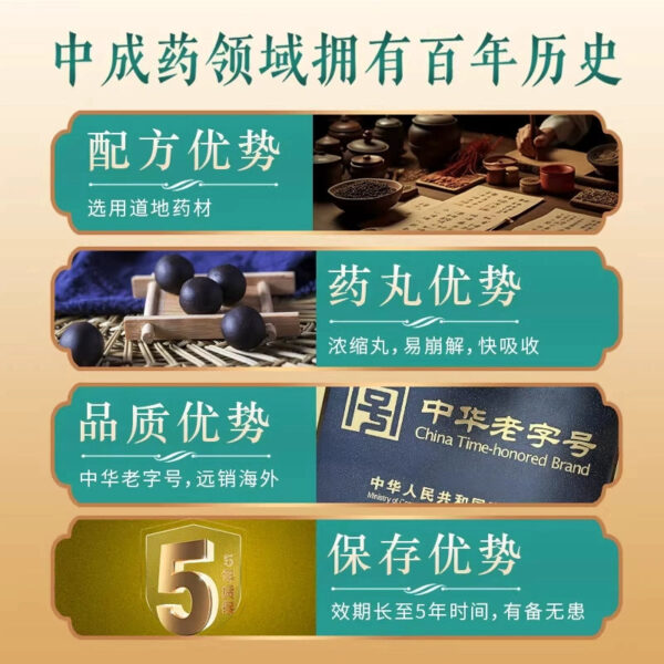Foci Ginseng Guipi Pills Genuine Official Flagship Store 10 Pills, Yiqi, Blood, Spleen and Heart, Less Menstrual Flow, Insomnia - Image 2