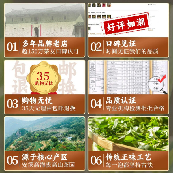 Zhongmin Hongtai Yun Kouxiang Fresh Green Anxi Tieguanyin New Tea Listed Orchid Scented Bag Boxed Tea 500g - Image 3