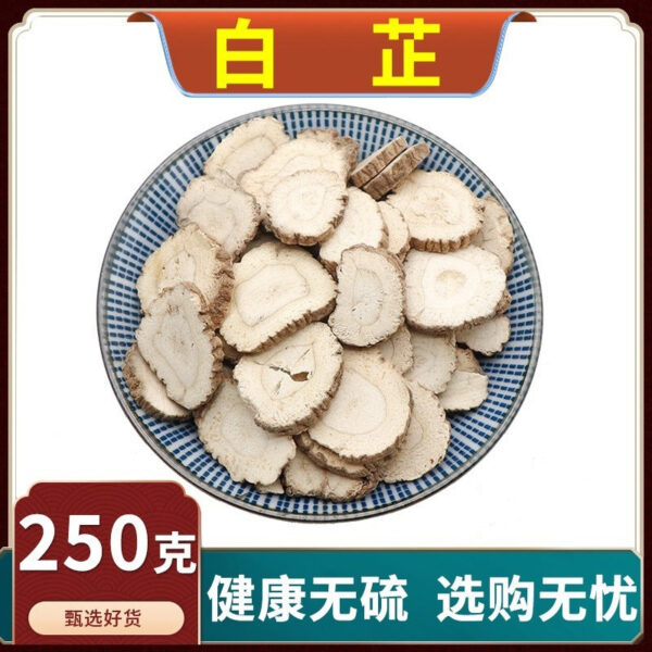 Baizhi Chinese Medicinal Materials Sichuan Baizhi Root Baizhi Root Tablets Baizhi Baizhi Baizhi Natural Free Shipping 500g - Image 7