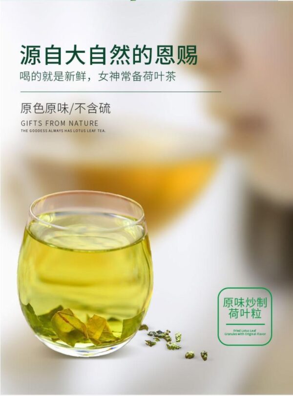 Dried lotus leaf Chinese herbal medicine flagship store Weishan Lake whole Ho leaf fresh lotus leaves soaked in water Hehe leaf grains - Image 6