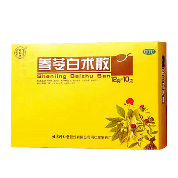 Beijing Tong Ren Tang Shenling Baizhu Powder Genuine Official Flagship Store Traditional Chinese Medicine Weak Spleen and Stomach Strengthen Spleen, Remove Dampness and Remove Moisture - Image 9
