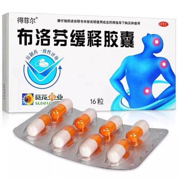 Sunflower Defir Ibuprofen Sustained Release Capsules 16 Capsules Head Pain Joint Pain Toothache Muscle Pain Antipyretic Analgesics - Image 6