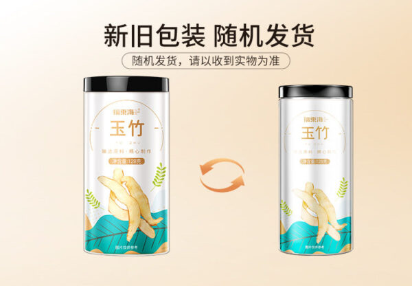 Fudonghai Yuzhu 128g Chinese herbal medicine selected Yuzhu slices dry goods wholesale Hunan Xiangyuzhu large soup delivery - Image 6