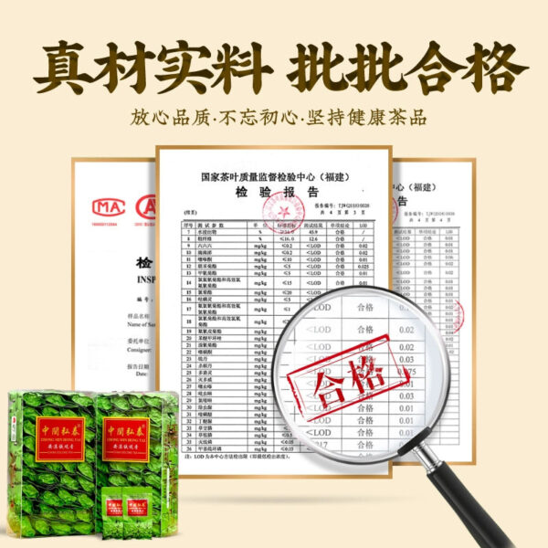 Fresh and tender, Zhongmin Hongtai Premium Anxi Tieguanyin Color Fresh Green Rhyme Sachet Boxed Tea 250g - Image 5