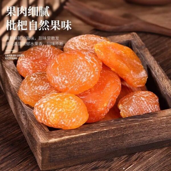 Bamboo salt dried loquat is a Fujian specialty, non-Yunxiao original flavor, and seedless dried fruit preserved snacks are added to the official flagship store. - Image 2