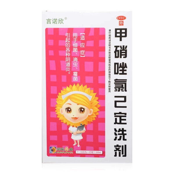 Sunflower Yanoxin Metronidazole Chlorhexidine Lotion 200ml for vaginitis caused by bacterial Trichomonas - Image 2