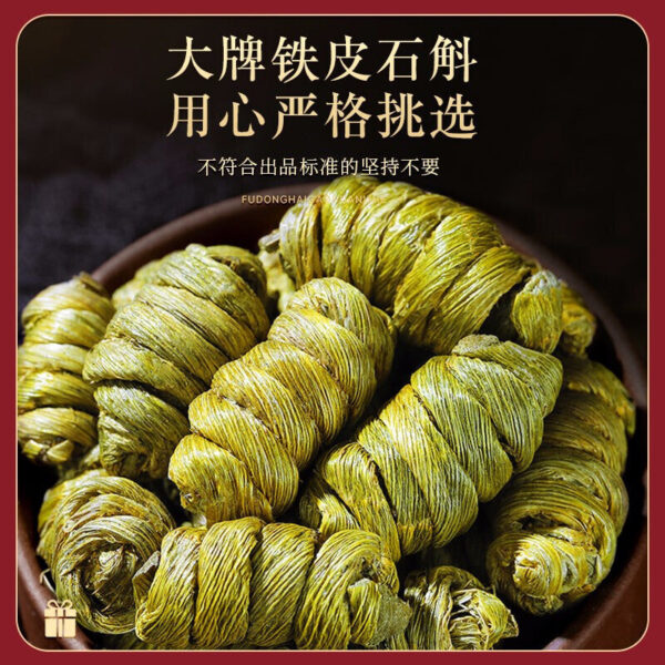 Fudonghai Dendrobium officinale 250g gift box wholesale Yueqing special excellent Dendrobium nourishing health products Spring Festival gift delivery - Image 4