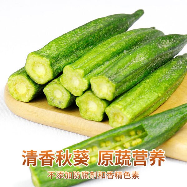 Dried Okra Instant Okra Crisp 500g Comprehensive Fruit and Vegetable Dried Vegetable Crisp Sliced Vegetable Dried Vegetable and Fruit Crisp Mixed Snack - Image 4