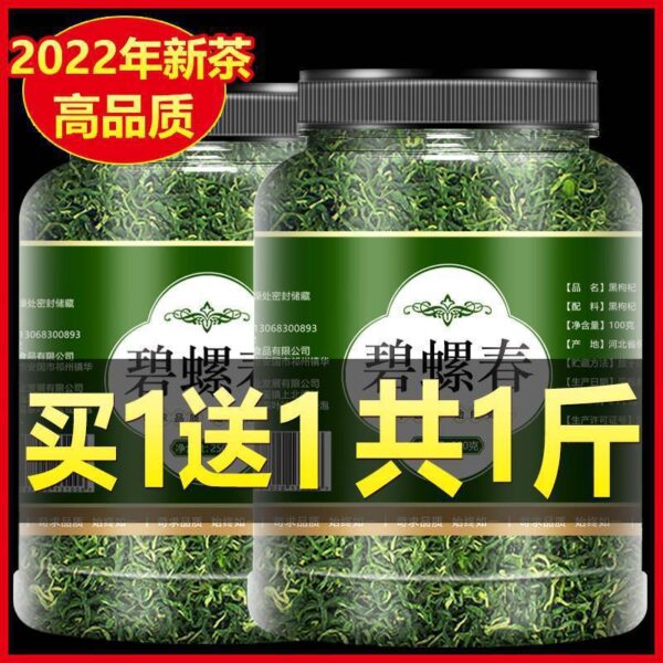 Authentic Biluochun 2023 New Tea Premium Spring Tea 500g Green Tea Mingqian Alpine Rizhao Maojian Tea Drink by yourself - Image 2