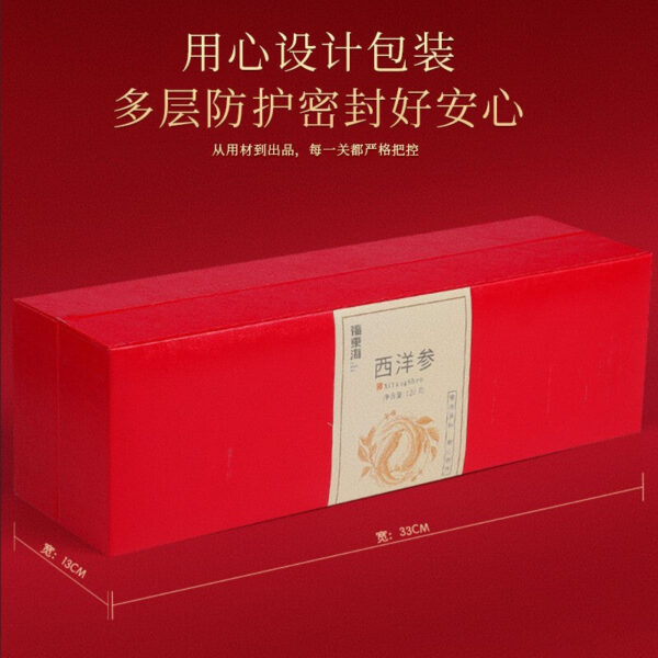 120g Fudonghai American ginseng small jar, American ginseng slices soaked in water, gift box, gift bag, gift wholesale - Image 5