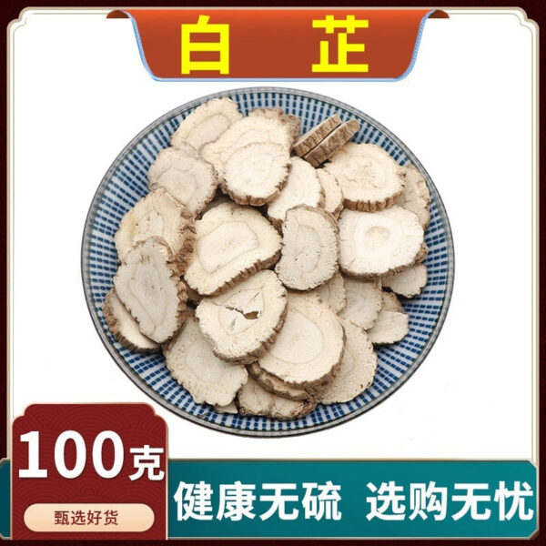 Baizhi Chinese Medicinal Materials Sichuan Baizhi Root Baizhi Root Tablets Baizhi Baizhi Baizhi Natural Free Shipping 500g - Image 6