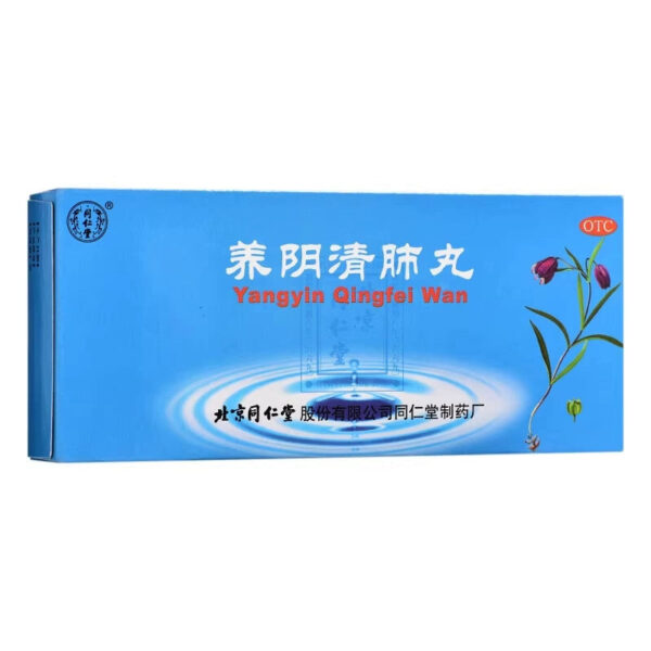 Beijing Tong Ren Tang Yangyin Qingfei Pills Dami Pills Yangyin Moisturizing Dry Throat Dry Pain Dry Cough Less Phlegm Qingfei Liyan - Image 5