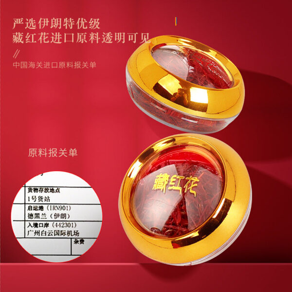 Fudonghai saffron 20g/box, preferred Iranian origin, genuine saffron soaked in water, gift box wholesale distribution - Image 4