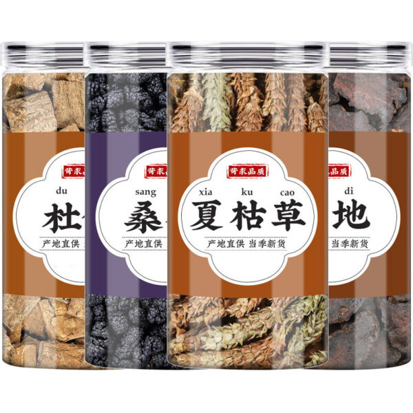 Eucommia ulmoides, mulberries, Prunella vulgaris raw land, genuine Chinese medicinal materials soaked in water, drink black mulberries, dried goods, summer dead balls, Eucommia ulmoides peel, Du swollen - Image 5