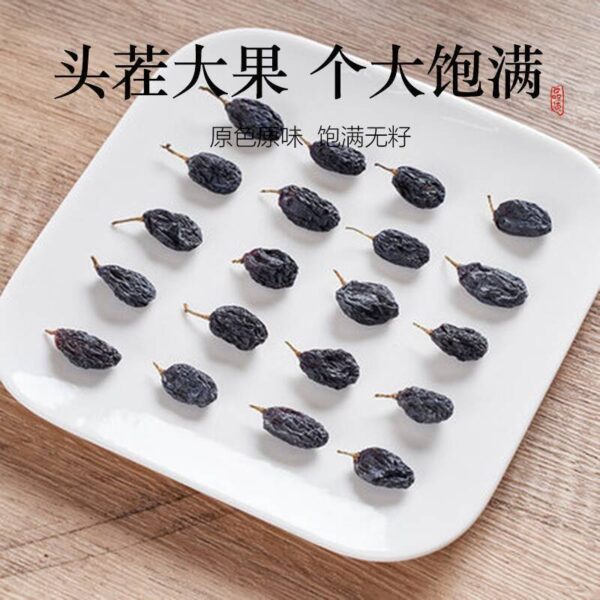 Blackcurrant Raisins Xinjiang Premium Super Large 2023 New Product 500g Specialty Seedless Rose Fragrance Leave-in No Additive - Image 2